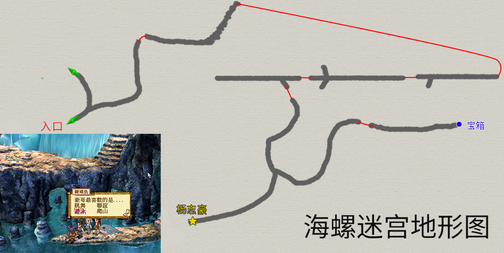 軒轅劍3外傳-《天之痕》DOMO支線任務(wù)超詳細(xì)圖文攻略