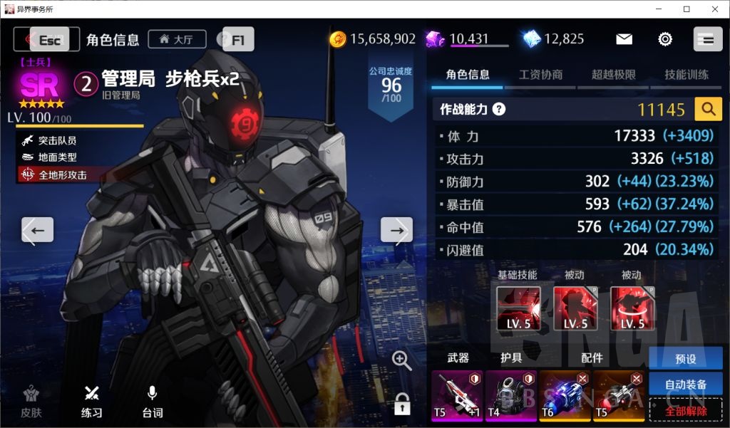 《異界事務(wù)所》pvp攻略：如何暴揍老師傅