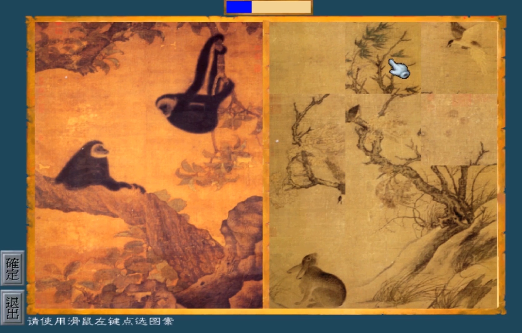 《武林群俠傳》最強的十個招式，學會任意一個，游戲再無難度可言