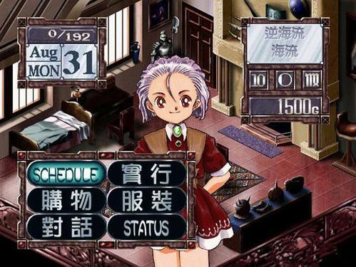 女性向游戲竟曾是男性在玩？美少女夢工廠系列，滿足了多少少年心