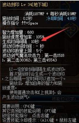 DNF阿修羅入門教學，重點解析瞎子技能細節(jié)