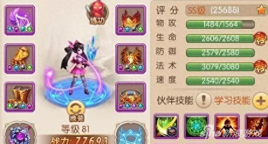 絕世唐門手游四神將備齊 稱霸斗羅大陸！