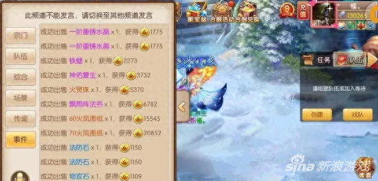 絕世唐門手游四神將備齊 稱霸斗羅大陸！