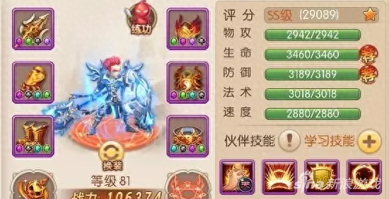 絕世唐門手游四神將備齊 稱霸斗羅大陸！