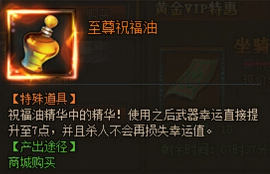 熱血傳奇：提升幸運(yùn)屬性實(shí)在太難？只是你沒掌握到方法