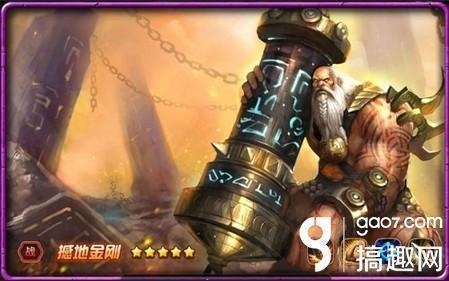 女神聯(lián)盟手游撼地金剛pk血族末裔全面攻略