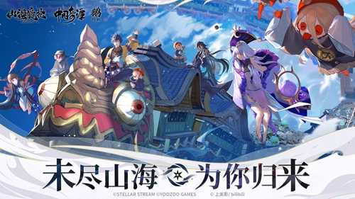 《山海鏡花》燭陰?kù)`器怎么選