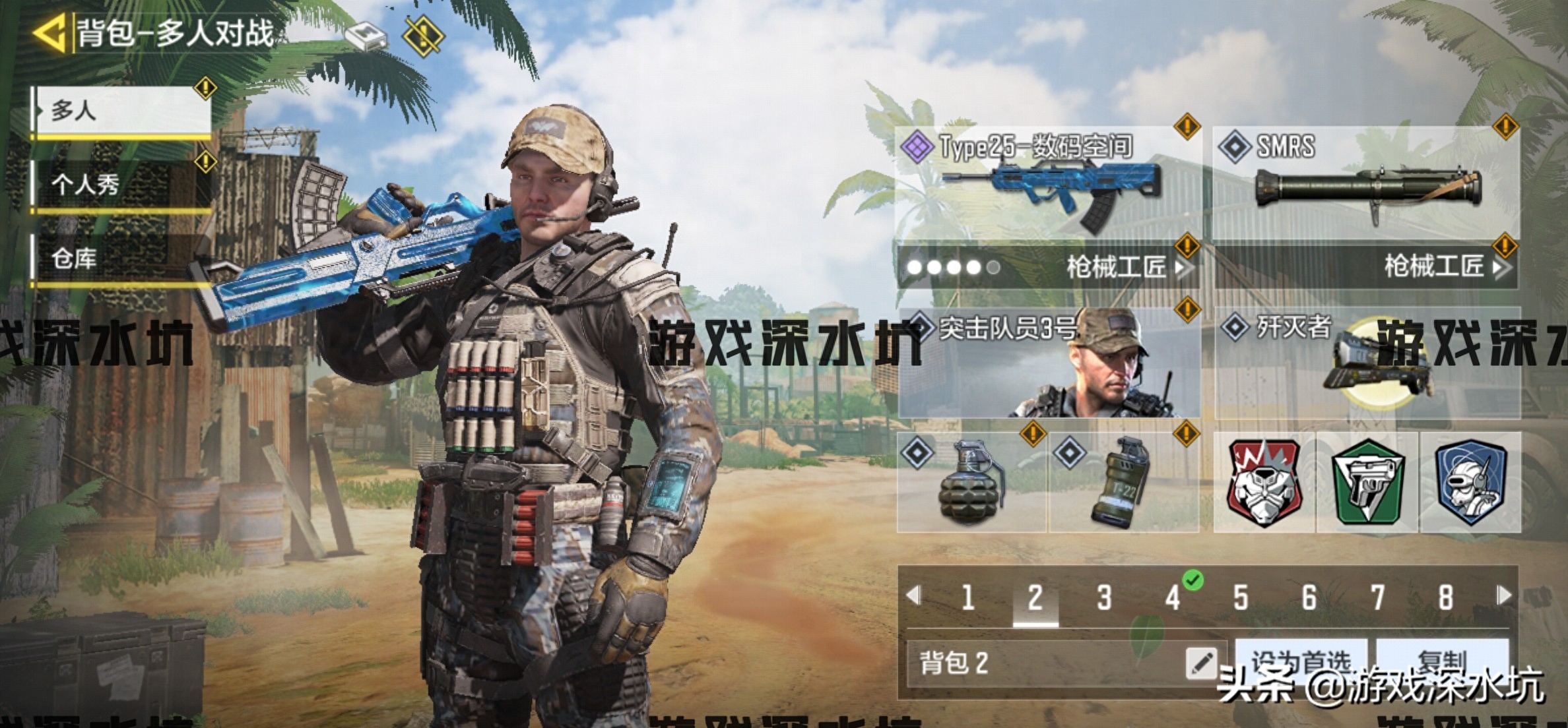 使命召喚手游：爆破模式墜機之地爆破點位優(yōu)勢卡點位置盤點