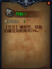 神秘力量最實(shí)用P值戰(zhàn)斗力提升攻略