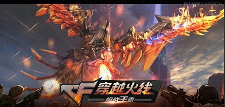 穿越火線手游爆破模式技巧分析 學技巧少走彎路
