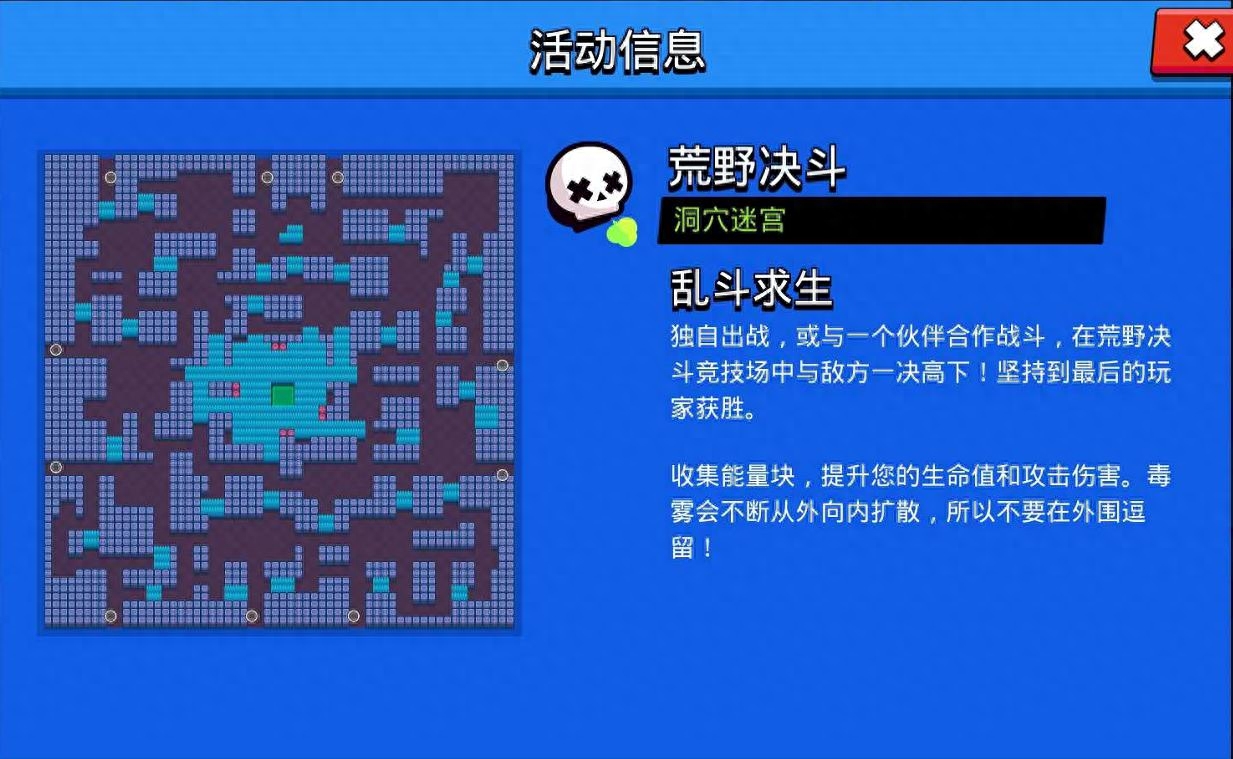 荒野亂斗：雙人吃雞套路，"無限火力"壓制，這兩個(gè)英雄輕松2V6