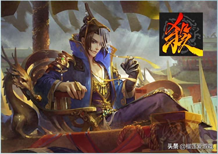 三國(guó)殺：山海最強(qiáng)的技能組合，選到就贏，不過(guò)比較消耗壽命