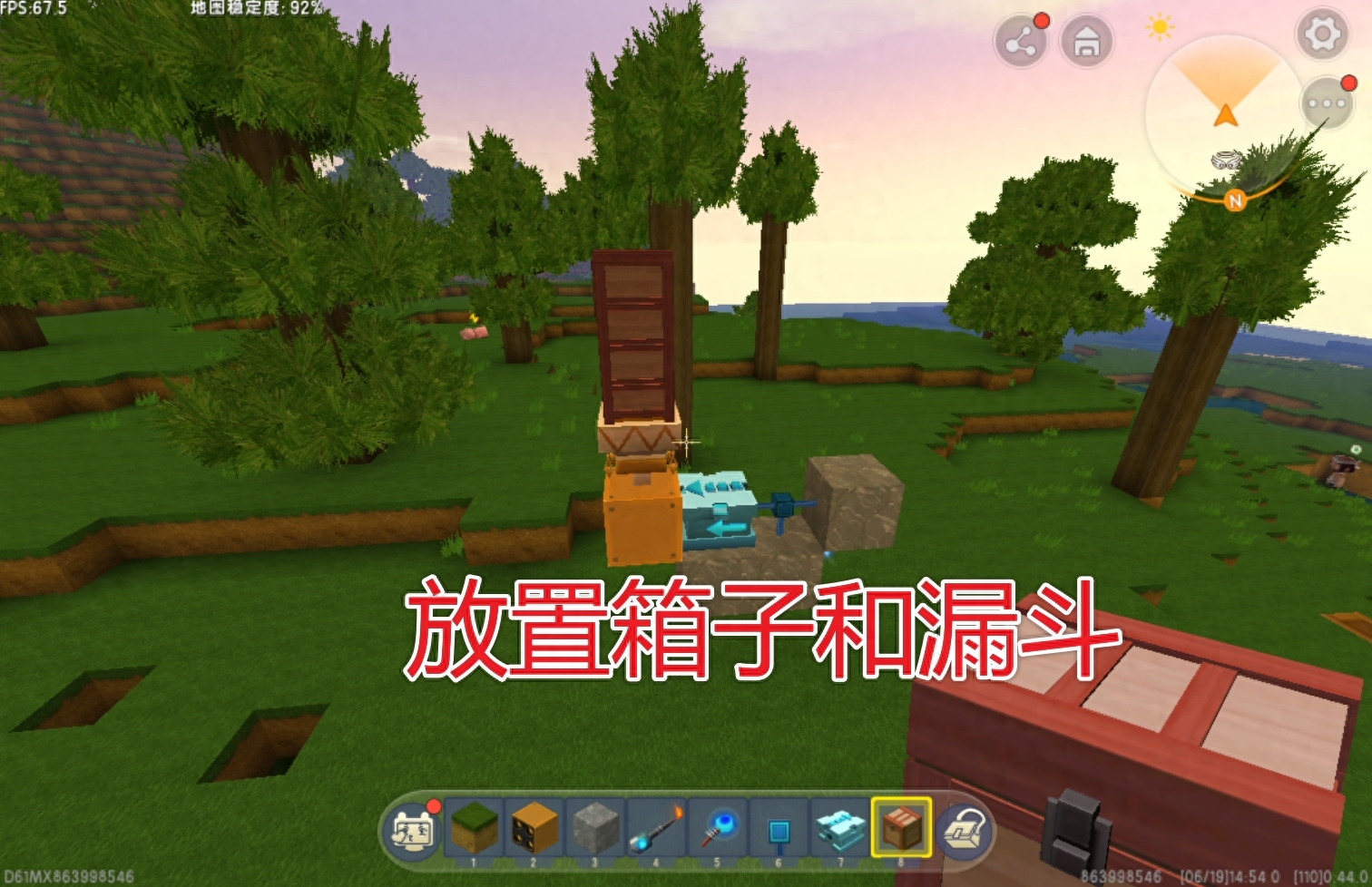 迷你世界：無用道具太多？教你制作垃圾箱，輕松處理