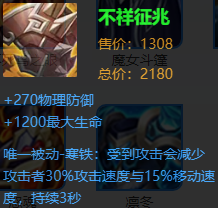 峽谷生存型后羿出裝攻略，并不是純輸出就是最好的