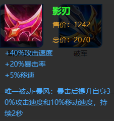 峽谷生存型后羿出裝攻略，并不是純輸出就是最好的