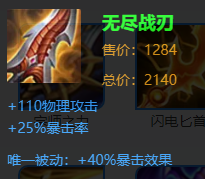 峽谷生存型后羿出裝攻略，并不是純輸出就是最好的