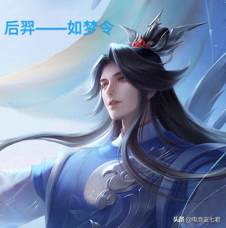 狂暴削了，你還會(huì)玩后羿嗎？一文帶你解讀后羿上分攻略