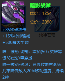 峽谷生存型后羿出裝攻略，并不是純輸出就是最好的