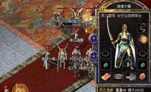 《熱血傳奇》游戲中,你知道詛咒真正的功能嗎?
