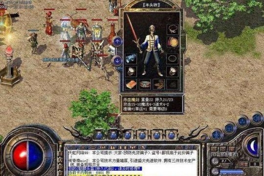 《熱血傳奇》游戲中,你知道詛咒真正的功能嗎?