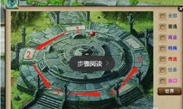 夢幻西游：資深玩家詳解，副本隱藏任務(wù)之五行斗法