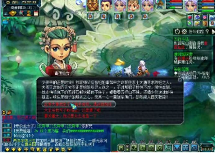 夢幻西游：資深玩家詳解，副本隱藏任務(wù)之五行斗法