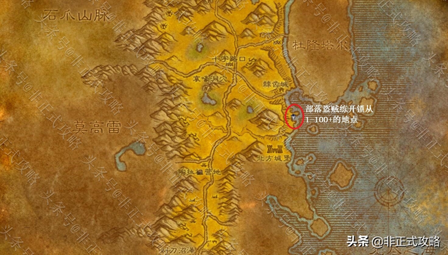 魔獸懷舊服：盜賊的開鎖技能1~300詳細攻略