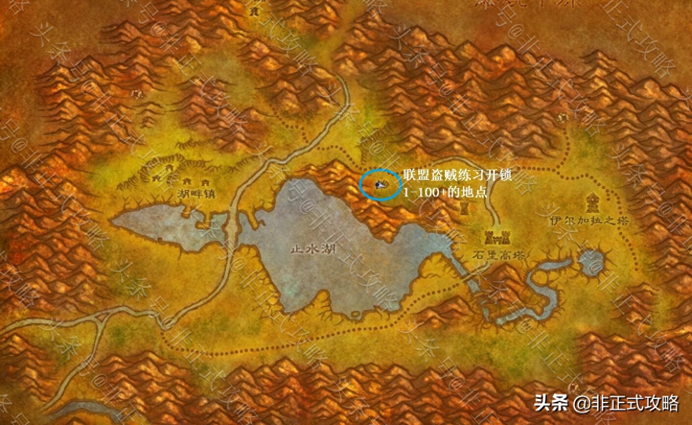 魔獸懷舊服：盜賊的開鎖技能1~300詳細攻略