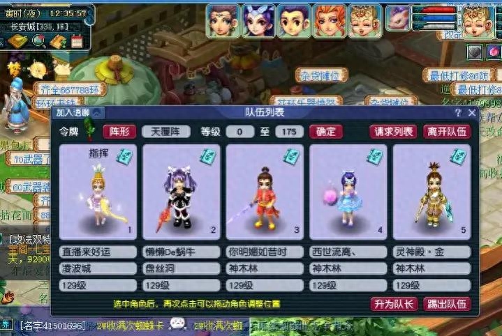夢(mèng)幻西游：五開終極攻略，少花錢是根本，體驗(yàn)感與效率是目標(biāo)