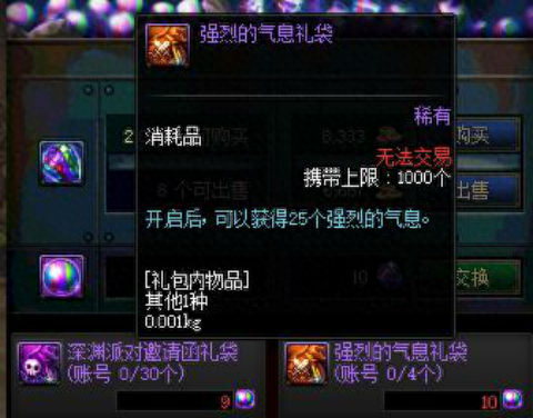 DNF：還在頭疼當(dāng)前怎樣鍛造最快？這些方法應(yīng)該可以幫你