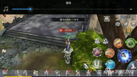 奪書/護書也有技巧 九陰真經3D奪書護書玩法心得