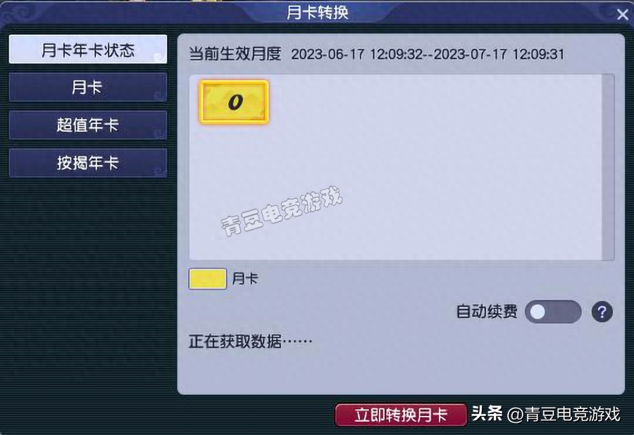 夢(mèng)幻西游：新手怎么零基礎(chǔ)玩，這8條攻略助你快速上手