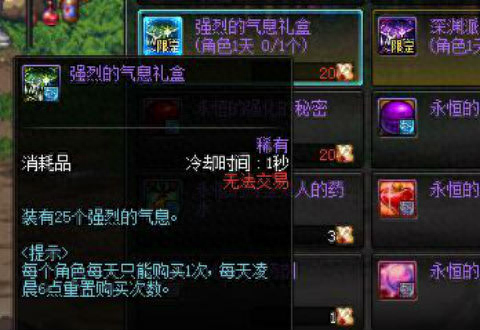 DNF：還在頭疼當(dāng)前怎樣鍛造最快？這些方法應(yīng)該可以幫你