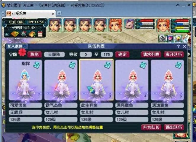 夢(mèng)幻西游：五開終極攻略，少花錢是根本，體驗(yàn)感與效率是目標(biāo)