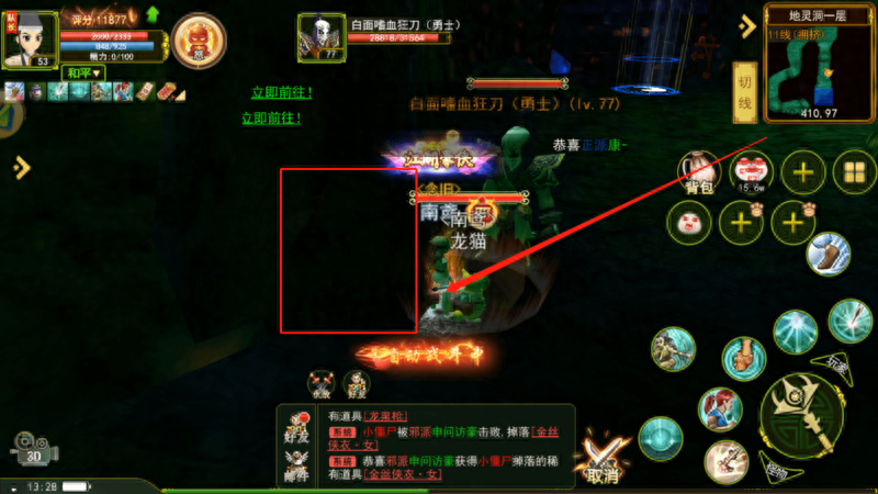 《熱血江湖》超越極限，征服地靈洞！卡怪攻略大揭秘