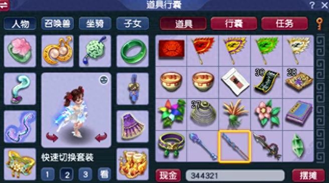 夢幻西游：為上班族打造的攻略，175級(jí)五開賺外快就這么簡單！