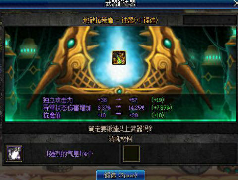 DNF：還在頭疼當(dāng)前怎樣鍛造最快？這些方法應(yīng)該可以幫你