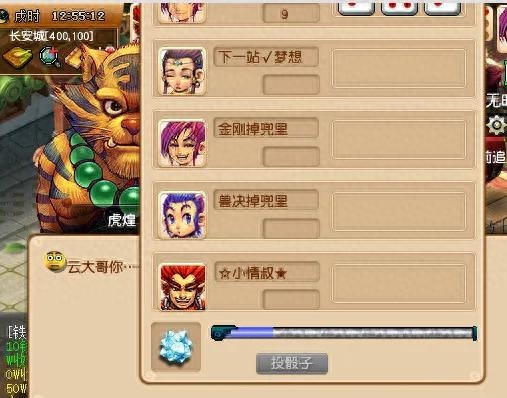 夢幻西游：為上班族打造的攻略，175級(jí)五開賺外快就這么簡單！