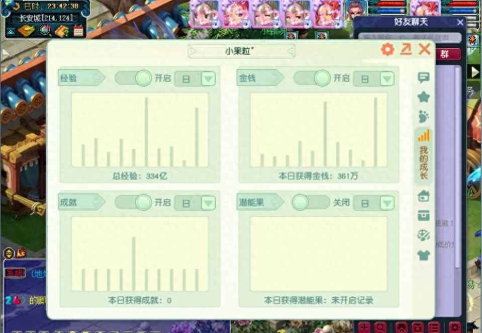 夢幻西游：為上班族打造的攻略，175級(jí)五開賺外快就這么簡單！