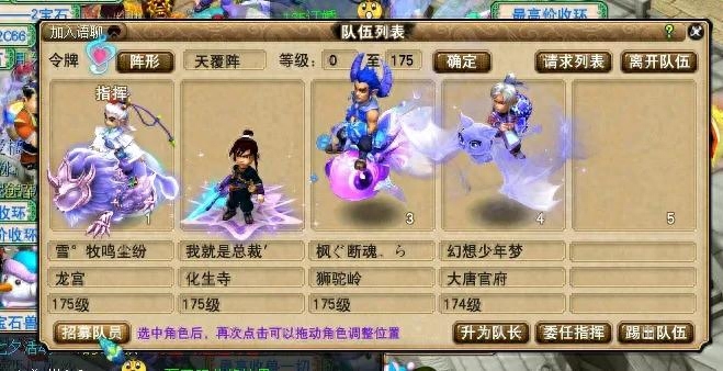 夢幻西游：為上班族打造的攻略，175級(jí)五開賺外快就這么簡單！