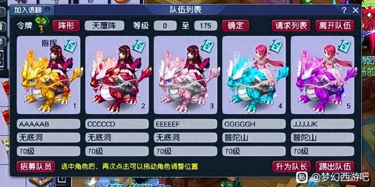 夢幻西游：低投入的五開養(yǎng)號攻略，教你如何從0開始玩轉(zhuǎn)五開