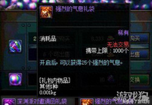 強(qiáng)者的氣息 DNF當(dāng)前怎樣鍛造最快方法攻略