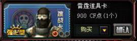 穿越火線刷稀有角色真的有技巧？