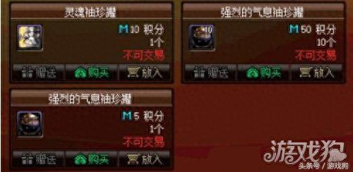 強(qiáng)者的氣息 DNF當(dāng)前怎樣鍛造最快方法攻略