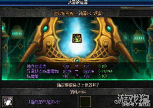 強(qiáng)者的氣息 DNF當(dāng)前怎樣鍛造最快方法攻略