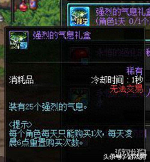 強(qiáng)者的氣息 DNF當(dāng)前怎樣鍛造最快方法攻略