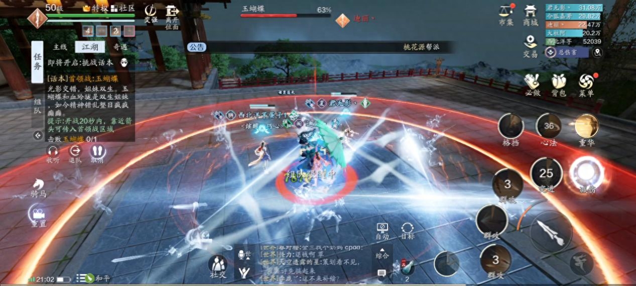 天刀手游：醉月居詳細攻略，學會方法有手就行，別做坑人的小萌新