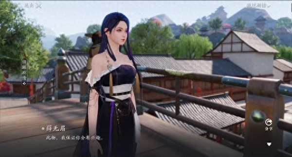天涯明月刀手游神兵奇遇血衣蠱觸發(fā)完成攻略