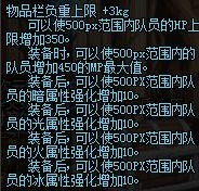 地下城與勇士免費深淵大型系列攻略攻略第五章——盧克混團指引