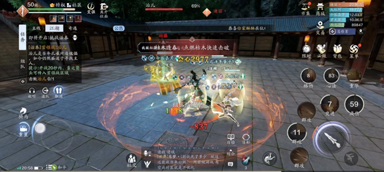 天刀手游：醉月居詳細攻略，學會方法有手就行，別做坑人的小萌新